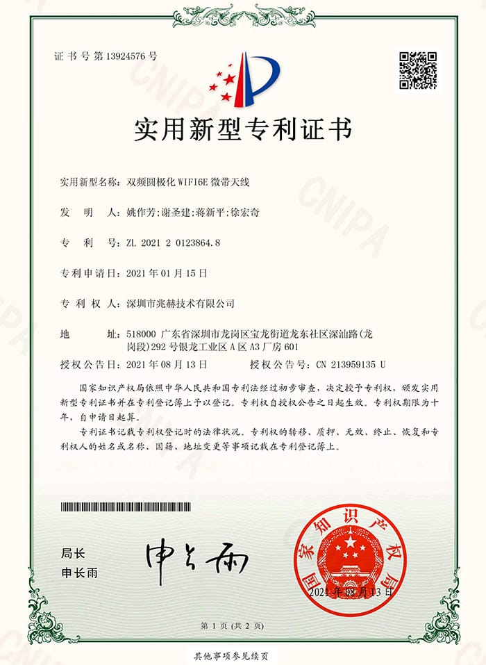 certifice (2)