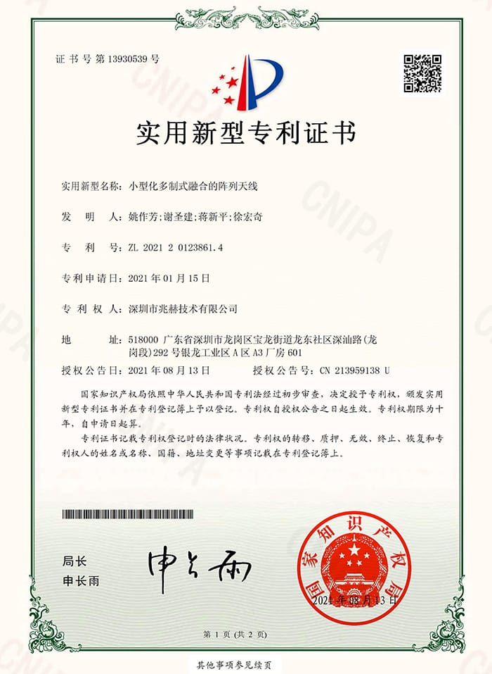 certifice (4)