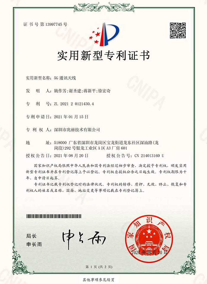 certifice (6)