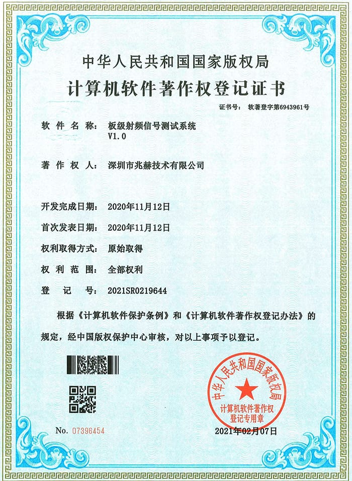certifice (12)