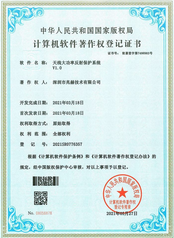 certifice (14)