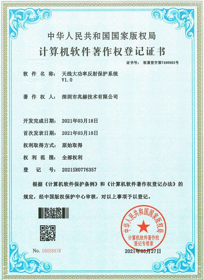 certificato (14)